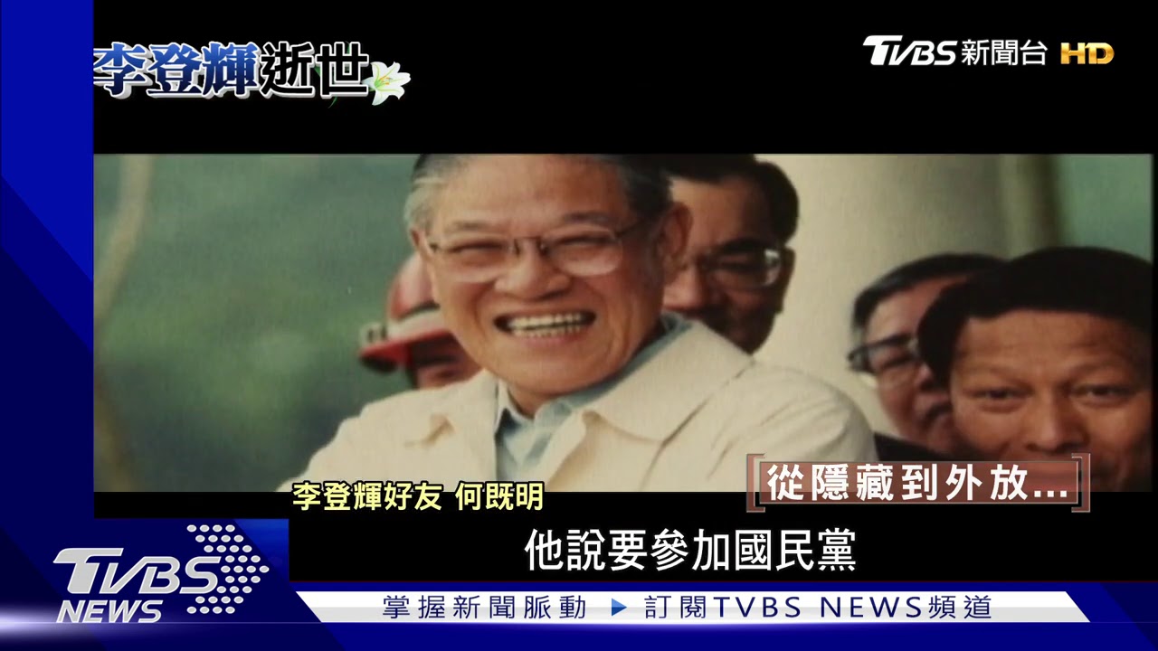 《民主之路上集》