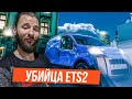 Truck &amp; Logistics Simulator x Убийца ETS 2? Возим грузы на маршрутке!