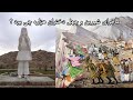 چهل دختران هزاره را بشناسید
