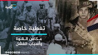 في ذكرى 14 أكتوبر. .لماذا نجح اليمنيون بالأمس وفشلوا اليوم؟ | تغطية خاصة