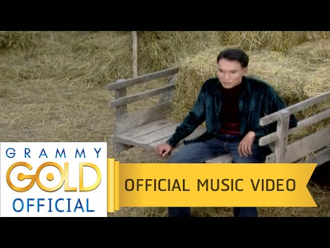 ฟังเพลง - สัญญาปลาข่อน เอกพล มนต์ตระการ - YouTube