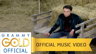 Video voorbeeld van "สัญญาปลาข่อน - เอกพล มนต์ตระการ【OFFICIAL MV】"