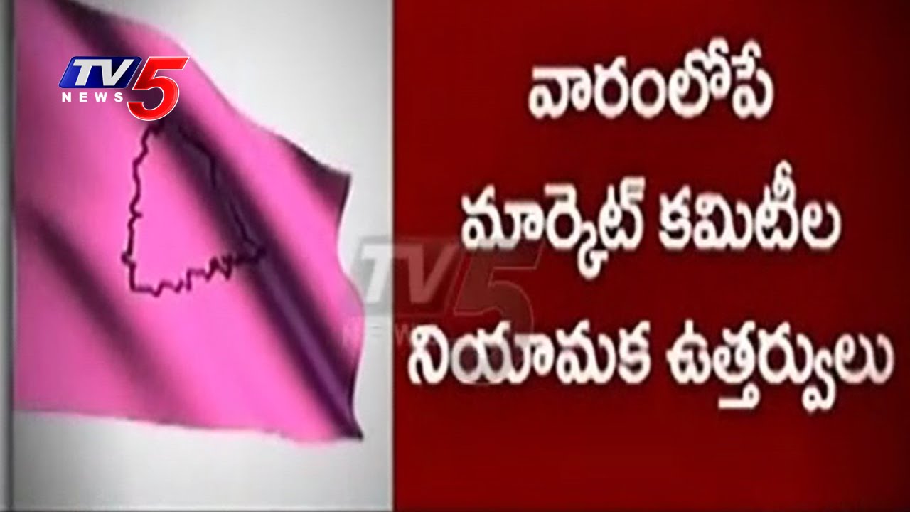 KCR Special Focus On Nominated Posts | Orders To Be Passed Within 1 Week | TV5 News