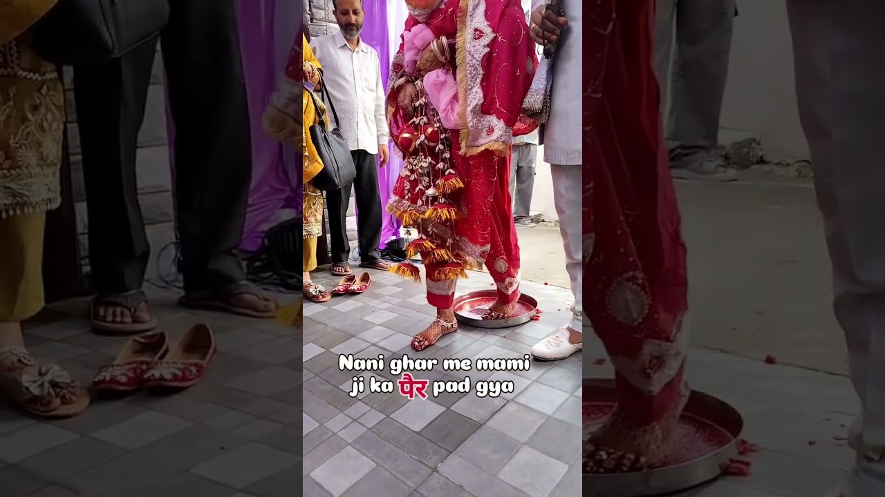 nai dulhan ka swagat | dogra culture | jammu ka culture | greh parvesh 