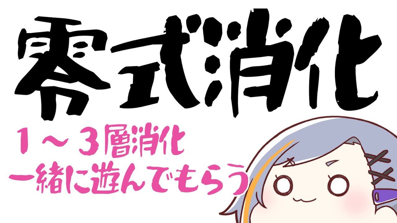 【FF14】消化の仲間に入れてもらった枠【至天の座アルカディアヘビー級零式】