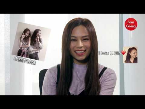 快問快答 - Gin Lee 李幸倪