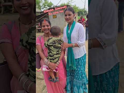 Rishabh Jalwanshi Ro Rah hai #bhokpurigana #bhojpurimusic #funny #bhojapurihitsong