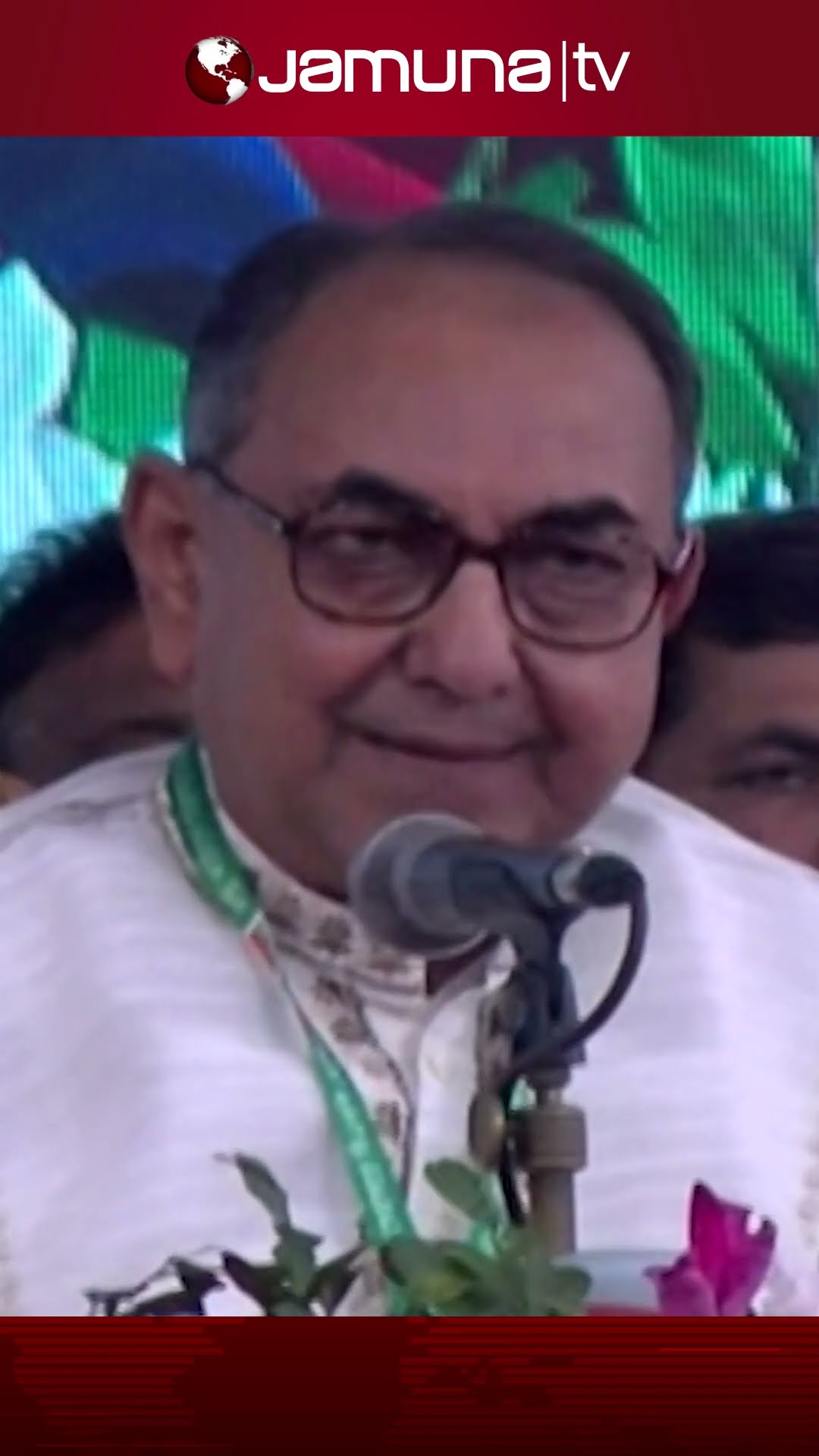 'পোল্ট্রির ডিম-মুরগি যে পাচ্ছেন তা কার অবদান? শহীদ রাষ্ট্রপতি জিয়াউর রহমানের' #mirzaabbas #jamunatv