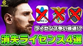 歴代売上 ウイイレとfifaの過去19年間の売上を徹底比較 徹底比較 Youtube 歴代売上 ウイイレとfifaの過去19年間の売上を徹底比較 徹底比較 Youtube