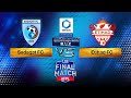 #SadaqatFC VS #EtihadFC - #AFPL Final Match | مرحله نهایی لیگ برترفوتسال افغانستان اتحاد مقابل صداقت