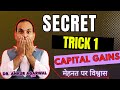 QUESTION TRICK IN 7 MINUTES | watch at 2x #caintertaxation #cainter #drankuragarwal #capitalgain