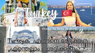 THINGS TO KNOW BEFORE GOING TO TURKEY #ukmalayalamvlog #turkey #travelguide2025 #travel