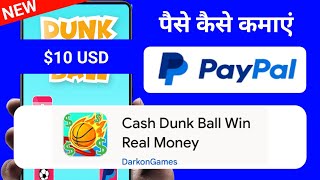 💸Earn $10 Play Game Cash Dunk Ball App || Cash Dunk Ball App Se Paise kaise kamaye screenshot 1