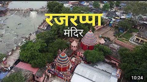 Rajrappa Mandir|Rajrappa Mandir-Maa Chhinnamastika Mandir - Complete Guide | @saveracreation