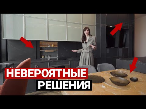 Видео: Обзор шикарной современной квартиры для семьи с двумя детьми | Рум тур, дизайн интерьера