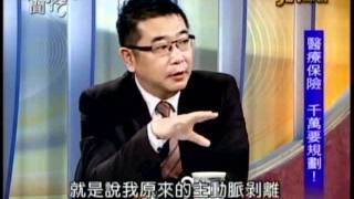 新聞挖挖哇：退而不能休(3/6) 20110912