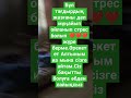 Адам нені ниет етсе сол екі 3күнде ❤️❤️❤️❤️❤️болады