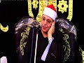 الشيخ احمد عطيه برى ختام عزاء الحاج رافت محمد حسين ابو بدوى بيلا كفر الشيخ الشيخ احمد عطيه برى ختام عزاء الحاج رافت محمد حسين ابو بدوى بيلا كفر الشيخ