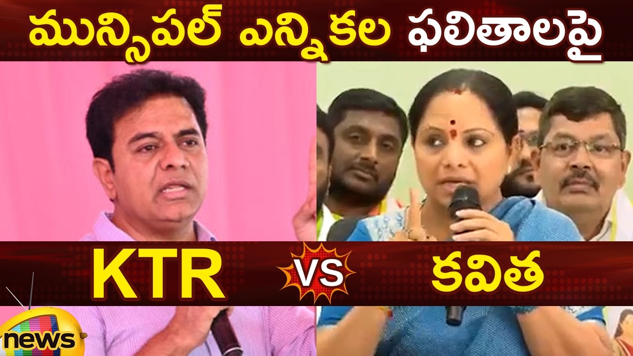 KTR Vs Kavitha Over Telangana Municipal Election Results | BRS | Telangana Politics | Mango News
