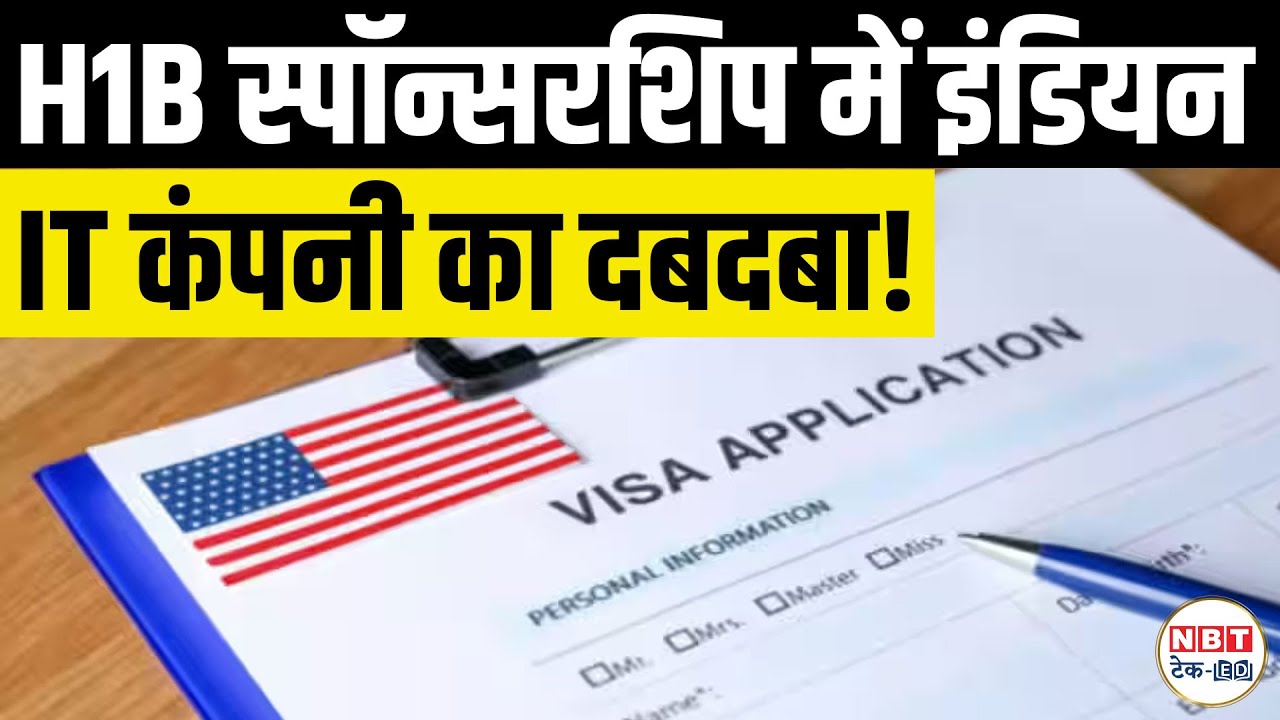 2025 H-1B Visa Report: Top Companies Hiring Foreign Workers | Amazon ...