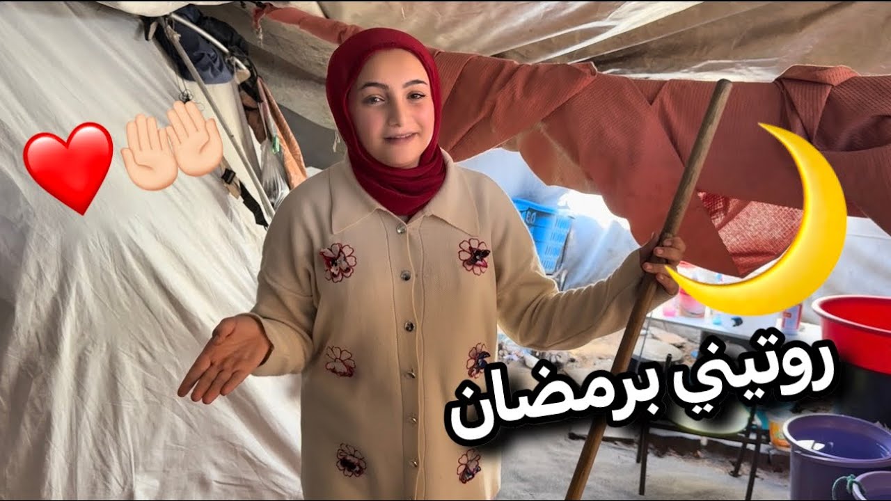 روتيني خامس يوم من رمضان🌙 | شو عملت فية نانا😱😋