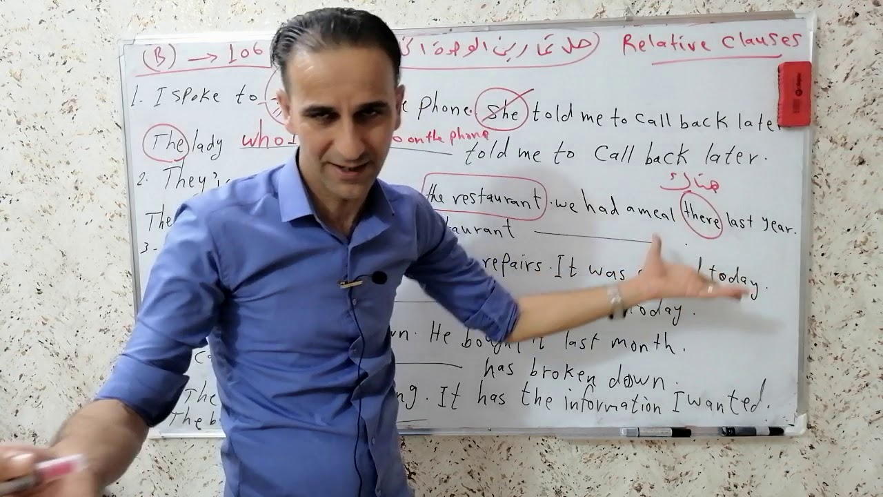 سادس اعدادي / حل تمارين الوحده الخامسه ( B )  صفحه 106