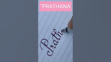 "Prathana" name in cursive writing l #calligraphy #cursive #handwriting #youtubeshorts #shorts