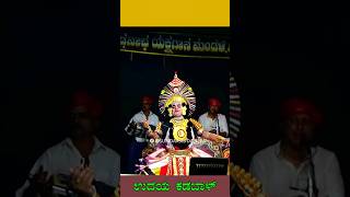 👌ಉದಯ ಕಡಬಾಳ್  - ಕೃಷ್ಣ 👌 ಬಾರೆ ಸತ್ಯಭಾಮ...#yakshagana #yakshganaloka