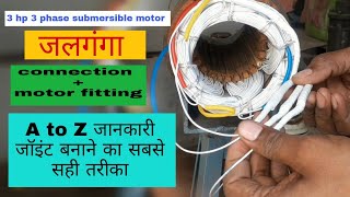 3HP 3 PHASE, V6 SUBMERSIBLE MOTOR STAR CONNECTION AND MOTOR FITTING