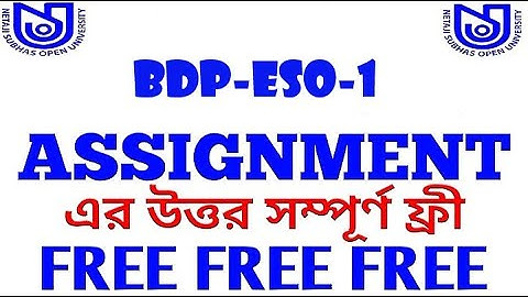 BDP ESO-1 ASSIGNMENT ANSWER 2022 NSOU