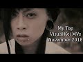 My Top Visual Kei MVs [November 2018]