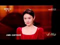 [中国中医药大会]神医扁鹊的成语故事|CCTV