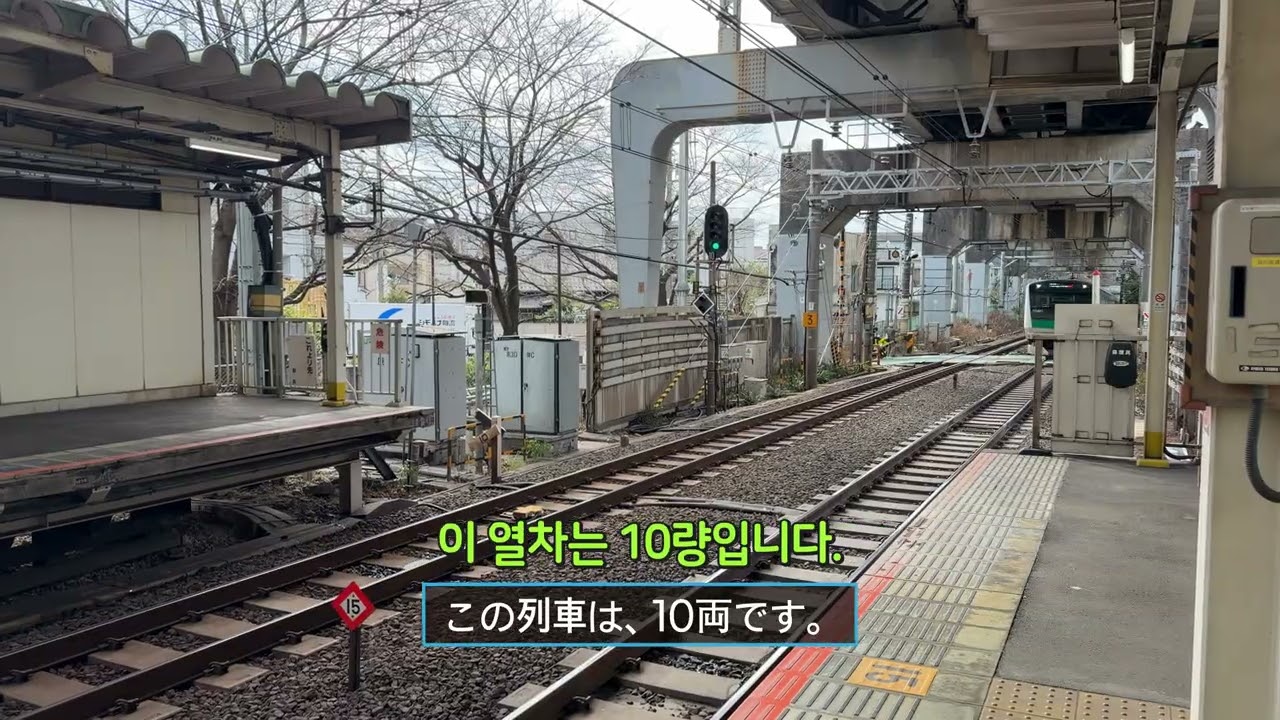 [4K] JR동일본 소테츠•JR직통선 신주쿠행 232M 니시오이역 진입,출발(E233계 7000번대 120편성)