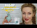 НАБОР Для ДЕТСКОГО МАНИКЮРА Baby O Oriflame 40991