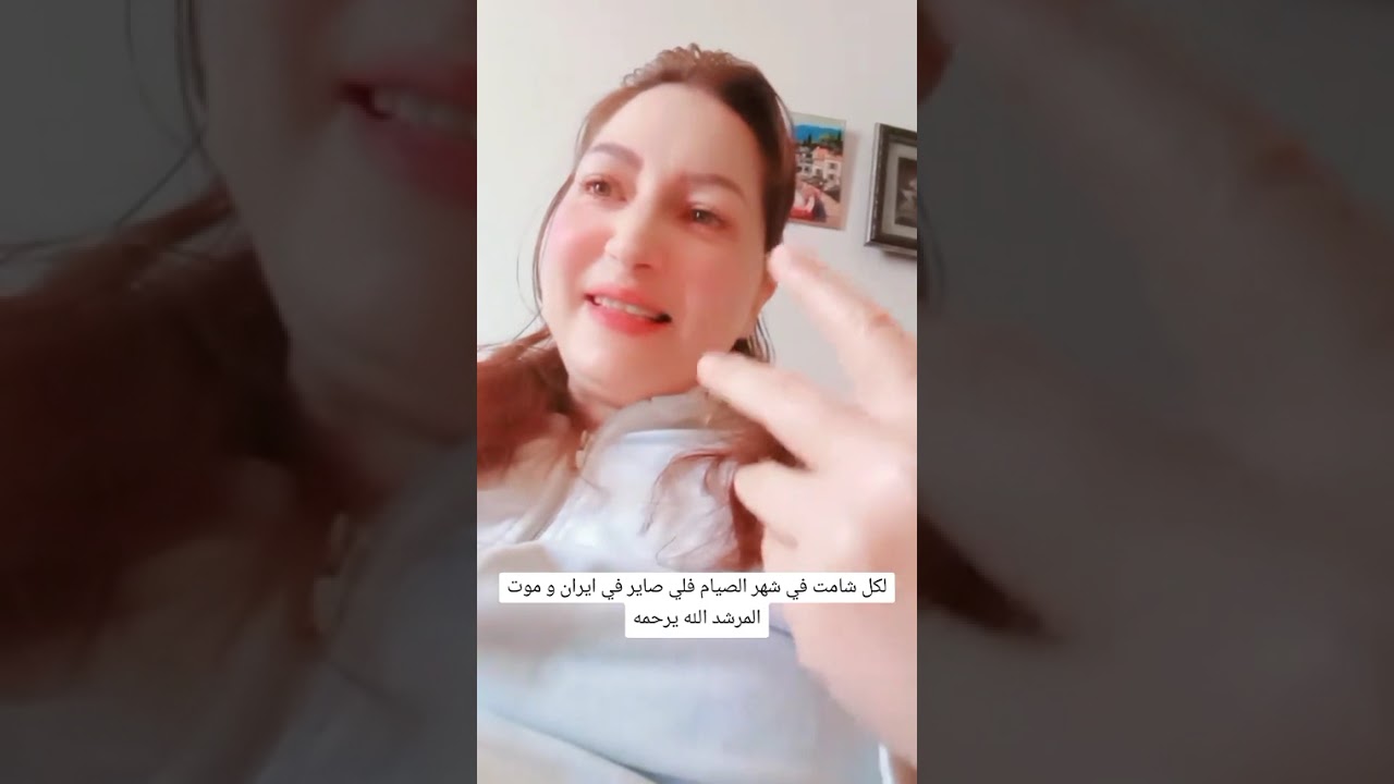 الرحمة للسيد المرشد علي خامنئي ...#سني مع إيران 