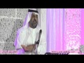 مولد الإمام علي نفس الرسول 1437هـ الشاعر باسم العيثان