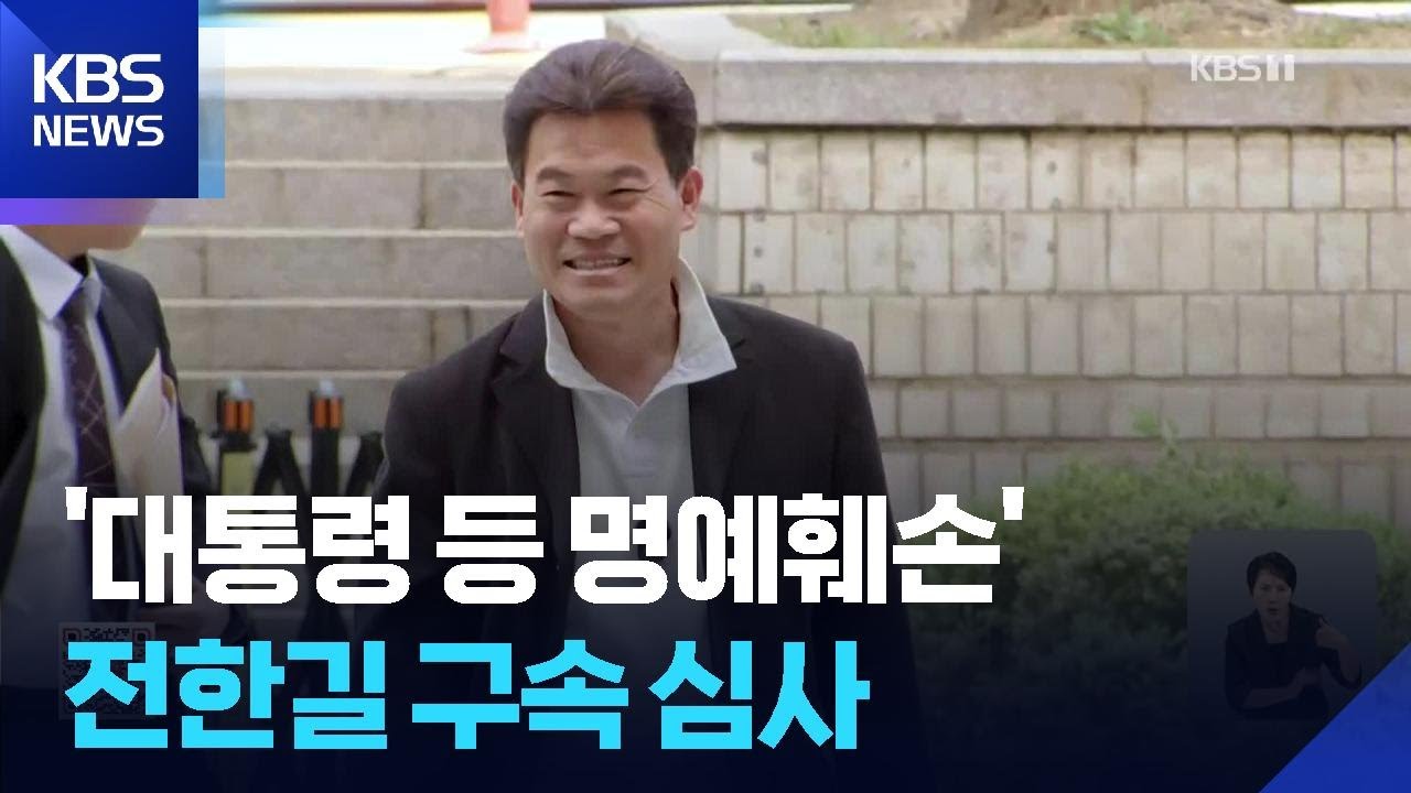 KBS 뉴스 유튜브 보도 썸네일