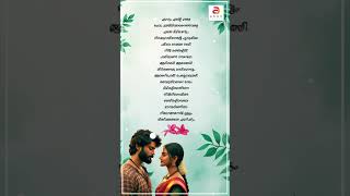 എന്നും എന്റെ നിഴലായി നീ...| Malayalam Nadanpattukal | Malayalam Song | Lyrical #yt #love
