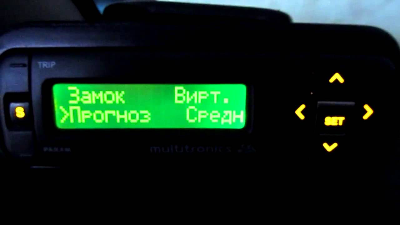 Мультитроникс VG1031UPL - YouTube