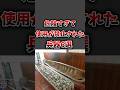 危険すぎて使用が禁止された兵器