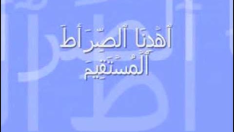 سورة الفاتحة باللغة الروهنجيا بصوت نصرالله الأركاني