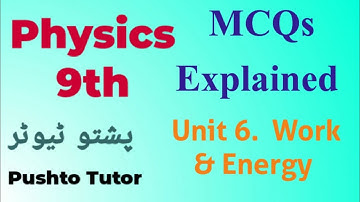 Lec 069 MCQs #Explained, Unit 6 work and energy, Class 9 Physics, Pushto Tutor kp All boards