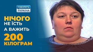 МИСТИКА! Начала набирать вес, хотя ничего не ест! (полный выпуск) | Говорить Україна. Архів