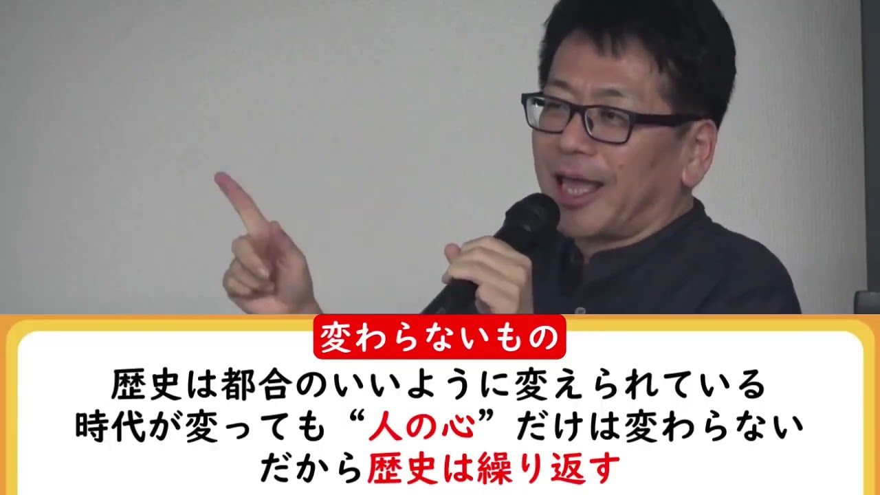 【頭鍛えろ】未来と過去をつなぐ〇〇分析とは？