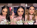 ريبيكا مشترياتي Diva Rebecca 