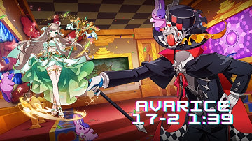 [Elsword INT/엘소드] 17-2 Tricky House [1:39] Avarice