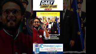 17TH JUNE 2026 Daily Current Affairs in Telugu | Latest News + MCQs + Static GK | Chandan Logics