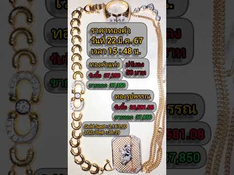 ผลสลากกินแบ่งรัฐบาล วันที่ 1 พย. 2567