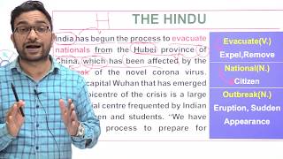 Zero Level से अंग्रेजी सीखें | The Hindu Newspaper Reading
