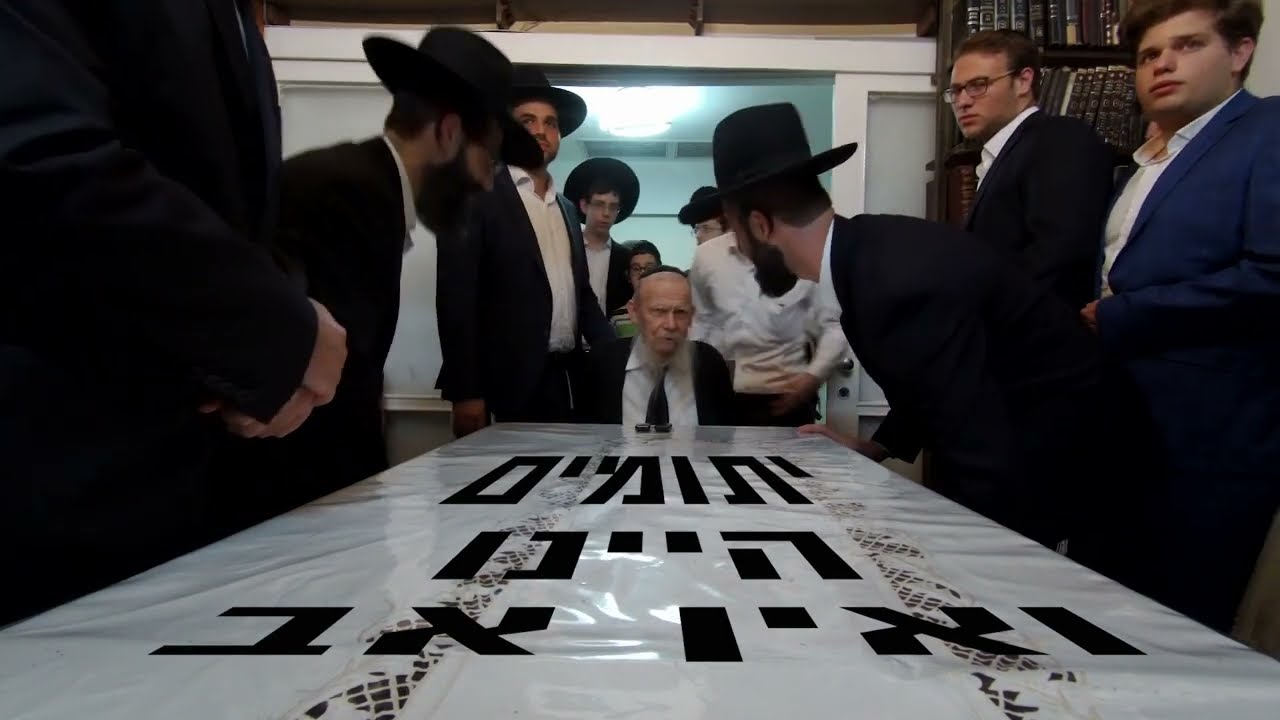 יתומים היינו ואין אב - געגועים לנשיא הישיבה מרן הגאון רבי גרשון אדלשטיין זצוק"ל